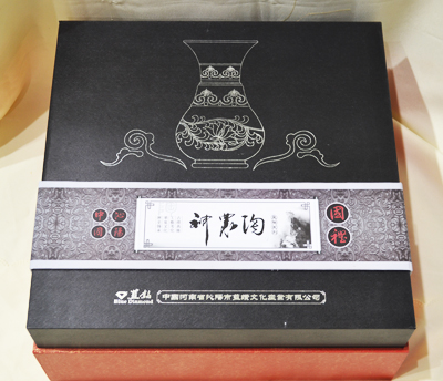 套装礼品盒