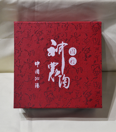 烟灰缸礼盒